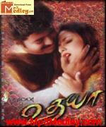 Udhaya 2004 song download